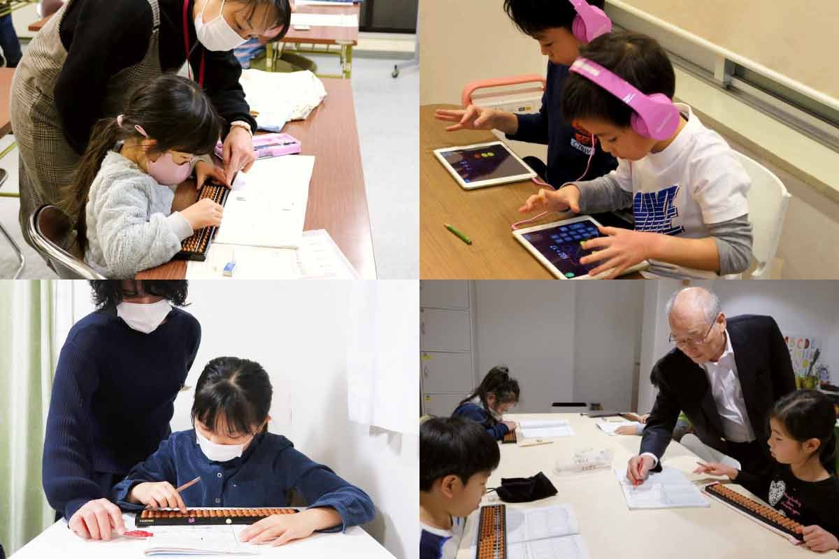 子どもたちが勉強している様子を捉えた画像のコラージュである。上段左側では、教師が子どもに算盤を使った学習を指導している。上段右側では、別の子どもたちがタブレットを使用している様子が見られ、楽しそうに学習をしている。下段左側では、再び算盤を使った学習の様子があり、他の子どもが手助けを受けながら取り組んでいる。下段右側では、教師が複数の子どもたちに学習内容を指導しているシーンが見受けられる。