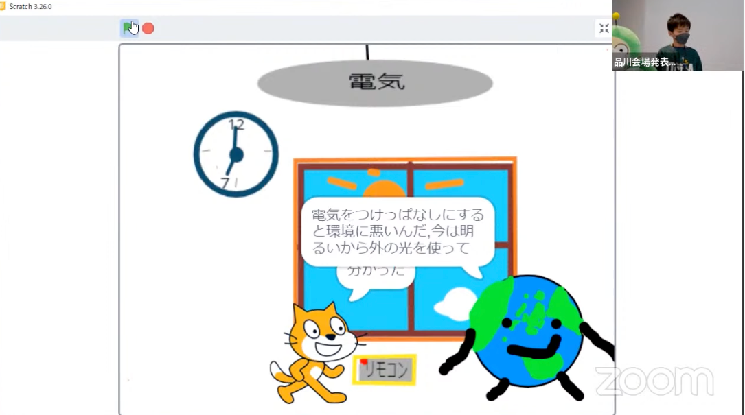 ファイトキッズ　プログラミング　コンテスト　2022