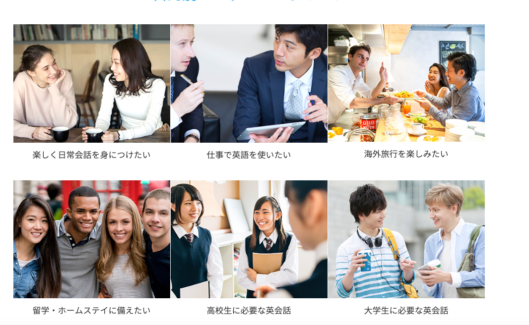 イーオン