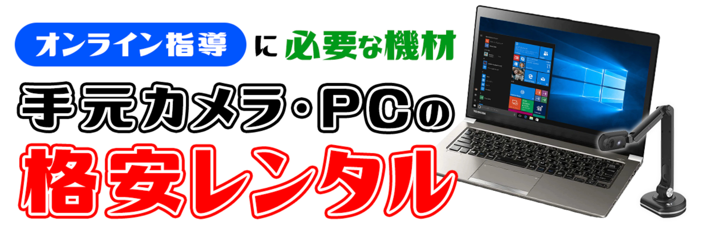 家庭教師のナイト
