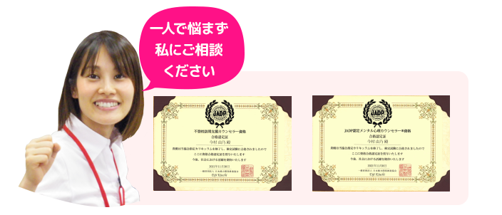 不登校　オンライン　家庭教師　相談