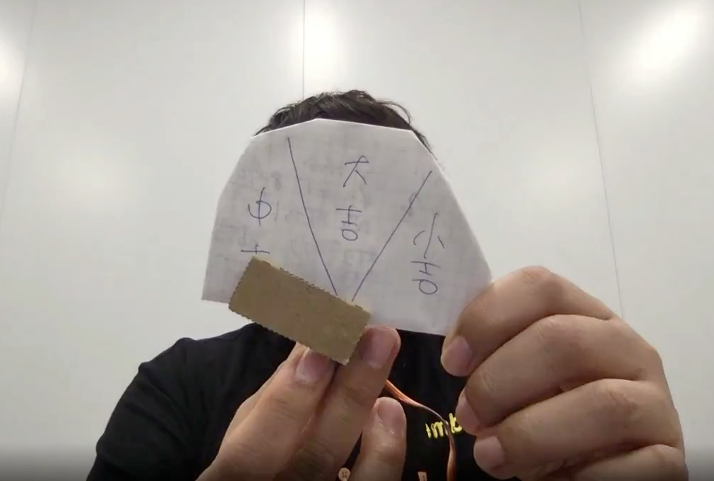 embot　アイデア