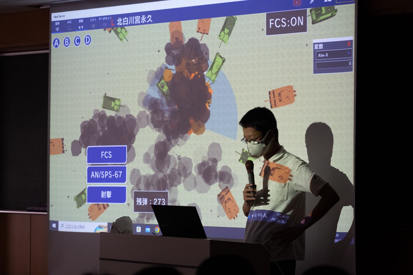 聖光学院　中学　情報　授業