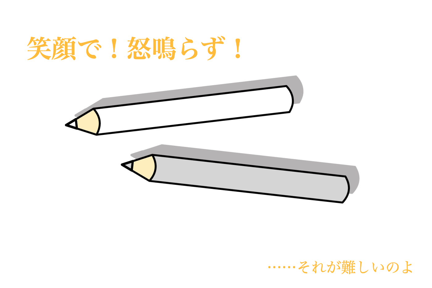 家庭学習　おすすめ　2年生
