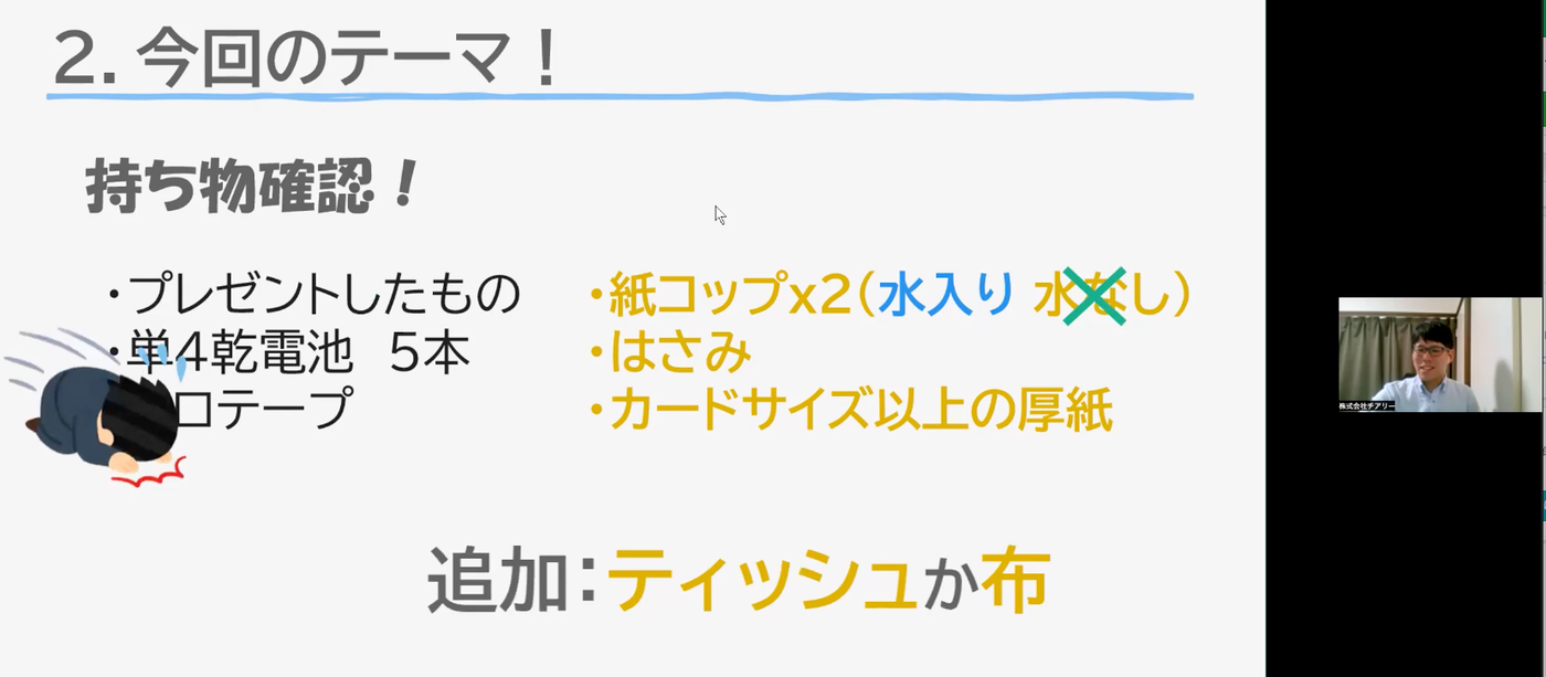 中学生 プログラミング オンライン 安い