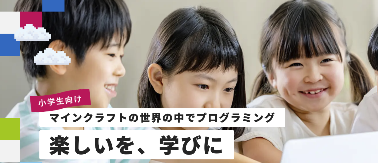 プロクラ
