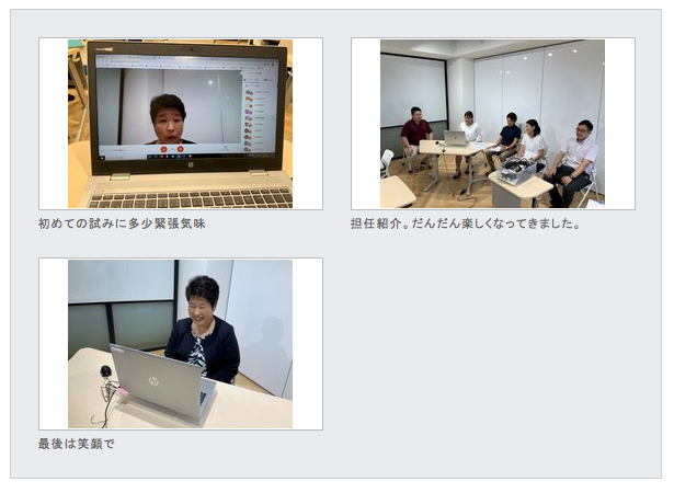 オンライン保護者会　東洋英和女学院