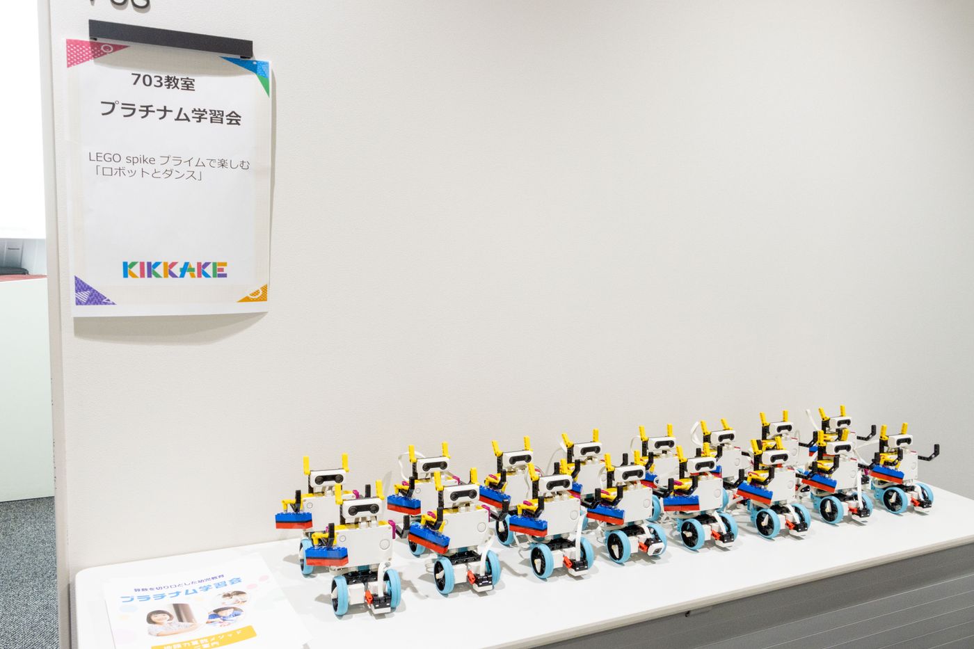 プログラミング　小学生　イベント　大阪