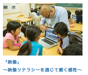 成城学園初等学校プログラミング教育の画像