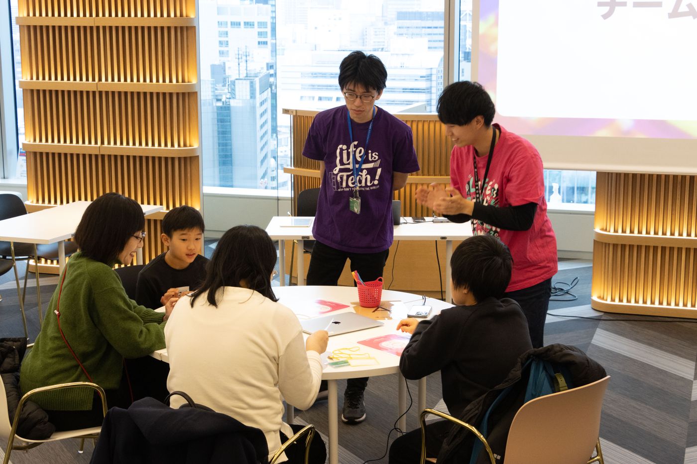 ライフイズテック　無料　体験会
