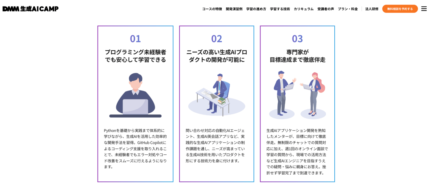 作業の効率化につながる