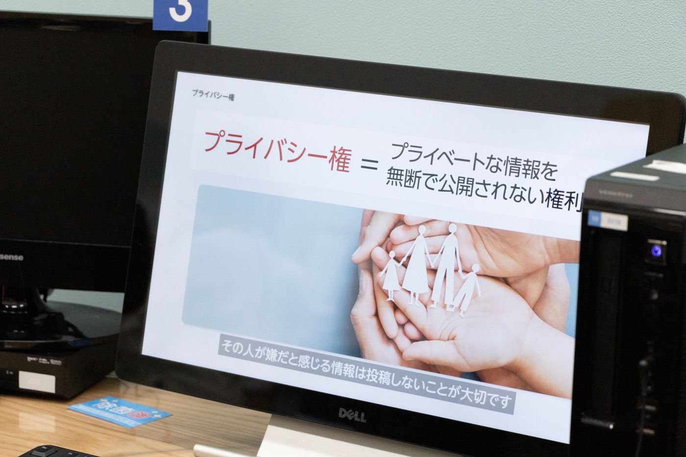 AI　情報　中学生　オンライン　塾