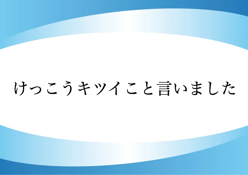 勉強する理由 小学生