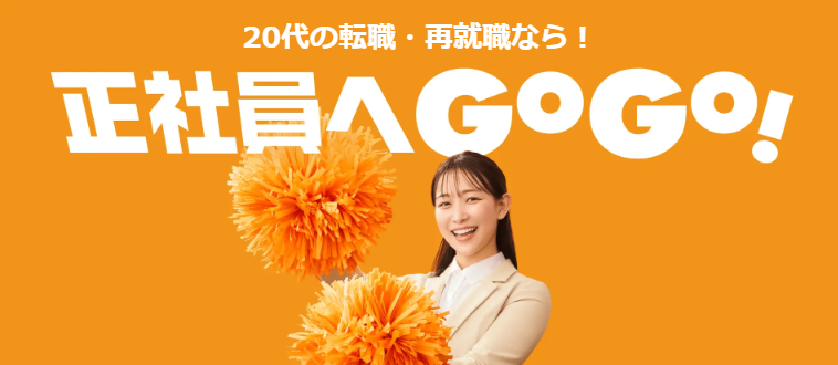 ハタラクティブ