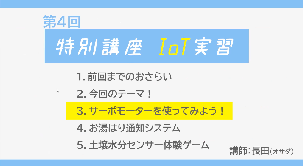 中学生 プログラミング オンライン授業