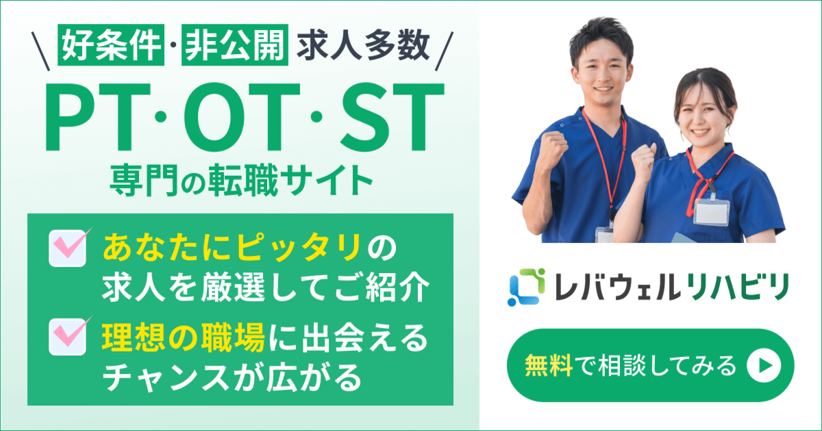 バウェルリハビリサービストップ画像
