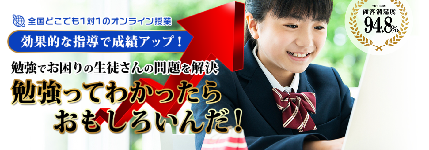 ナイト