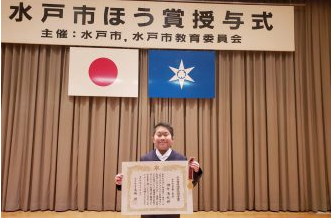 ロボットコンテスト　水戸　受賞