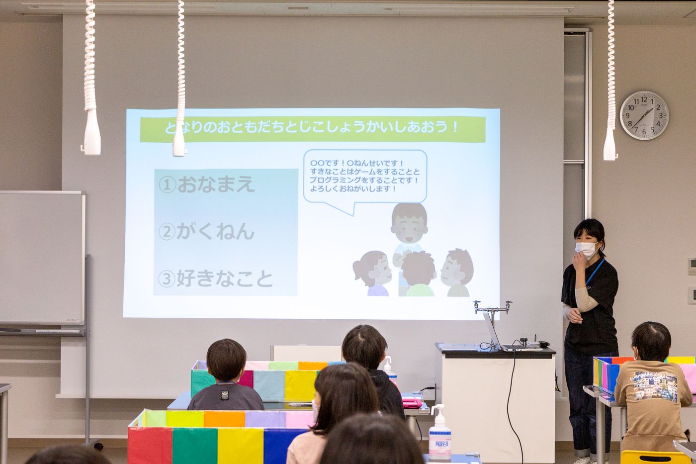 世田谷区　プログラミング　体験　無料