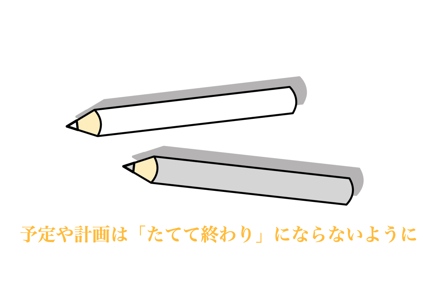 家庭学習　おすすめ　1年生