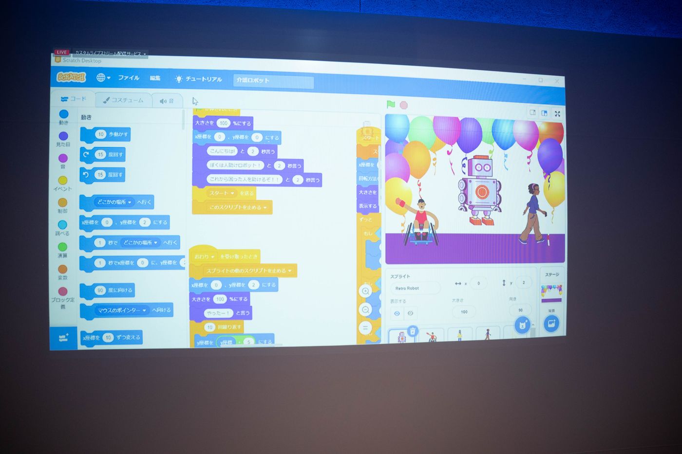 プログラミングスクール　品川　小学生　おすすめ