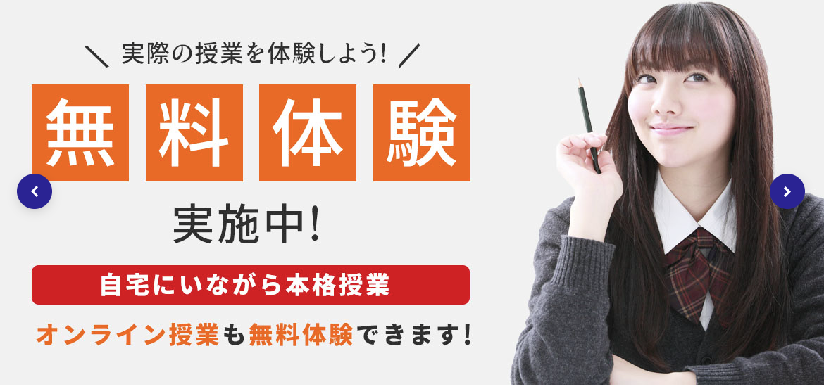 家庭教師の銀河