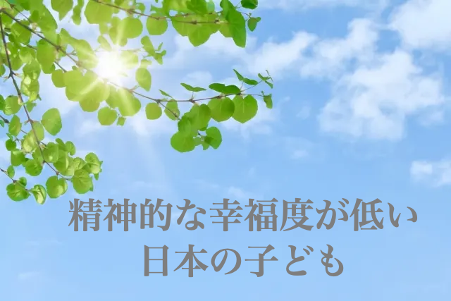 こども家庭庁とは