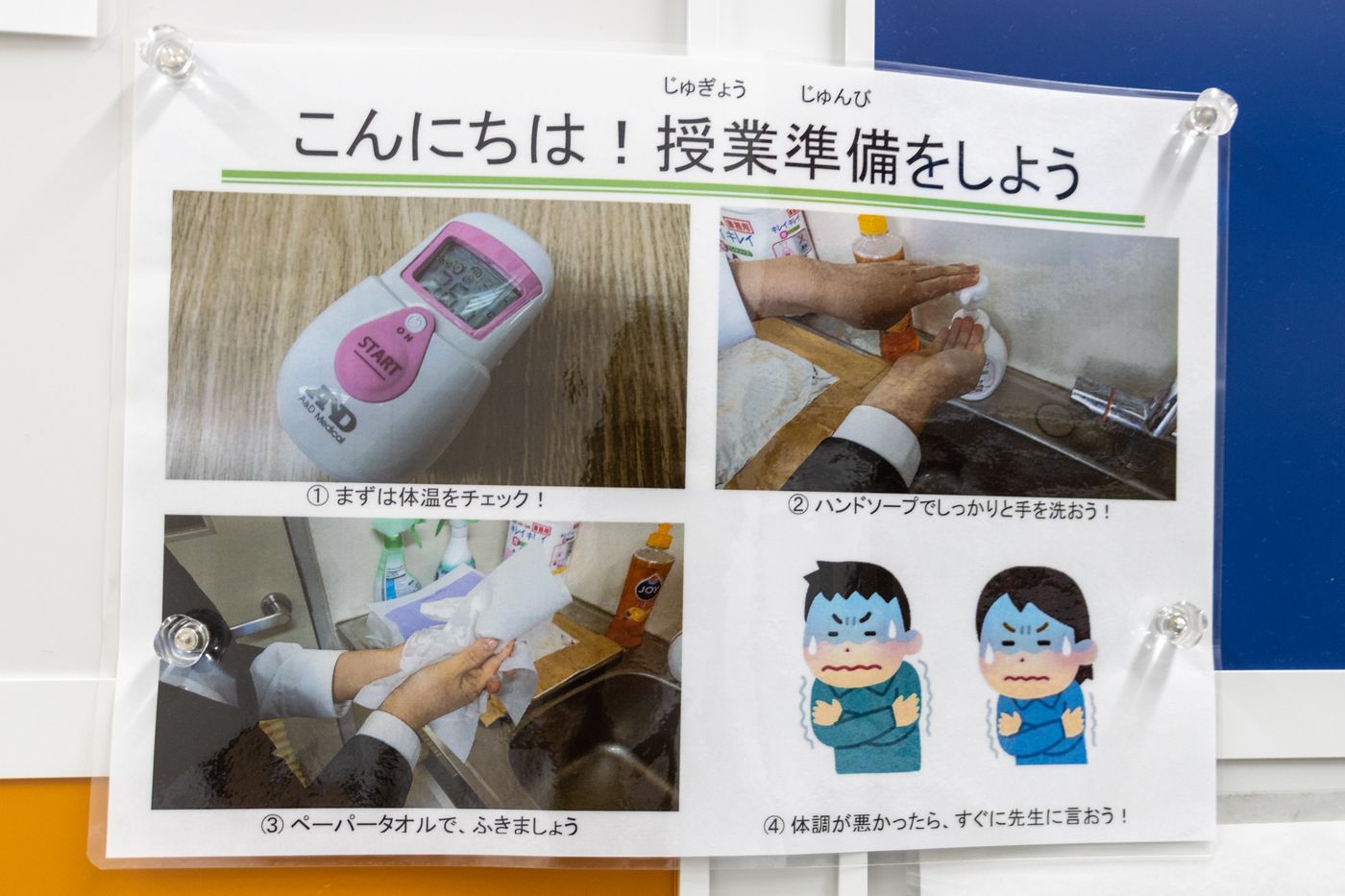 クレファス　教室　東京