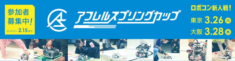 青い背景に黄色い文字が書かれています