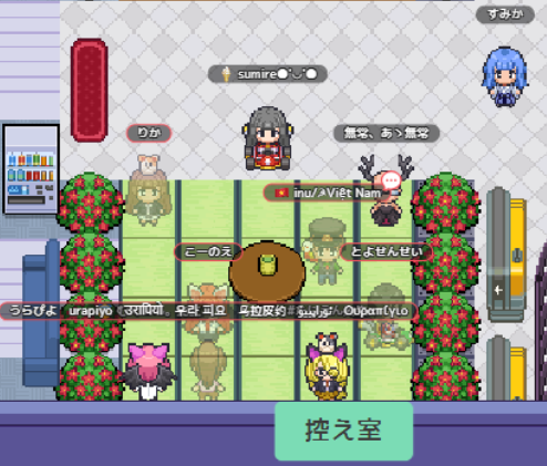 第15回 ITeens Lab文化祭作品発表