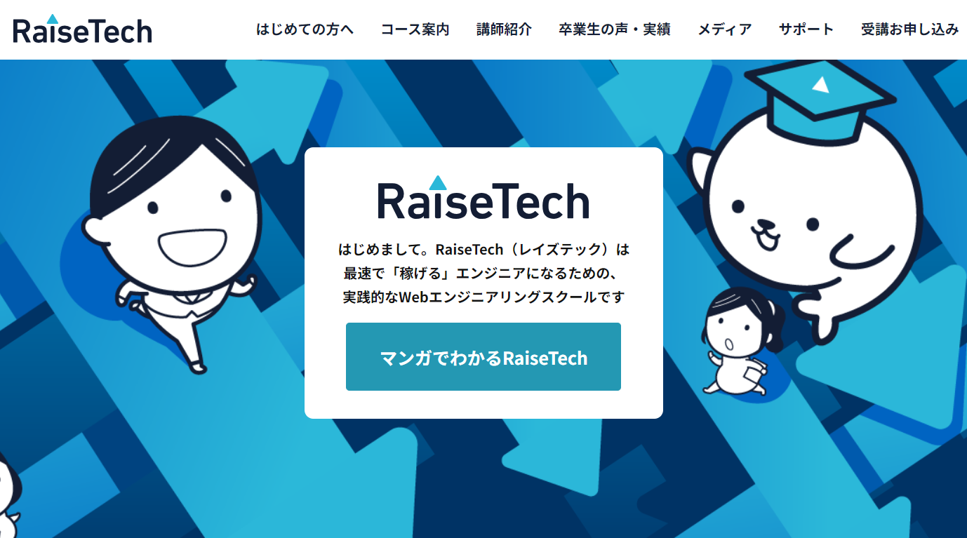 RaiseTech