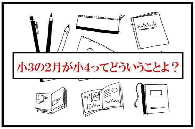 中学受験 通信教育 おすすめ、中学受験 通信教育