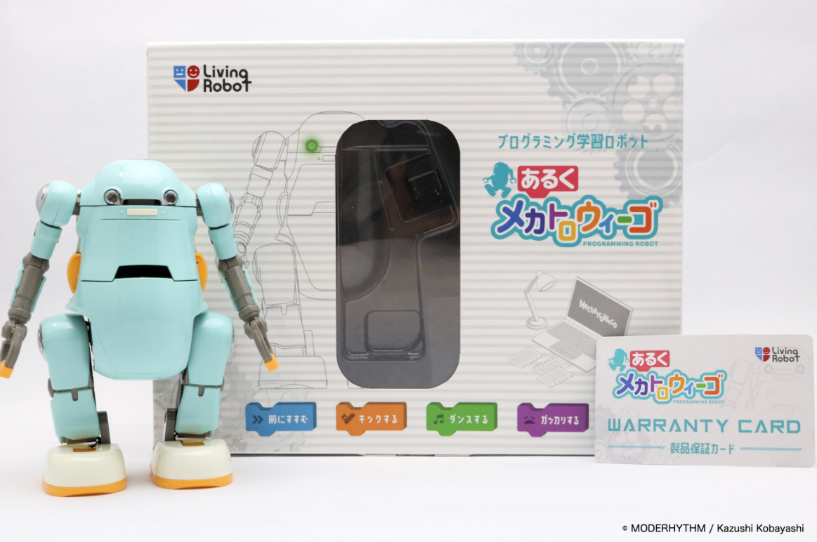 あるくメカトロウィーゴ 一般販売開始 人と成長するプログラミングロボ