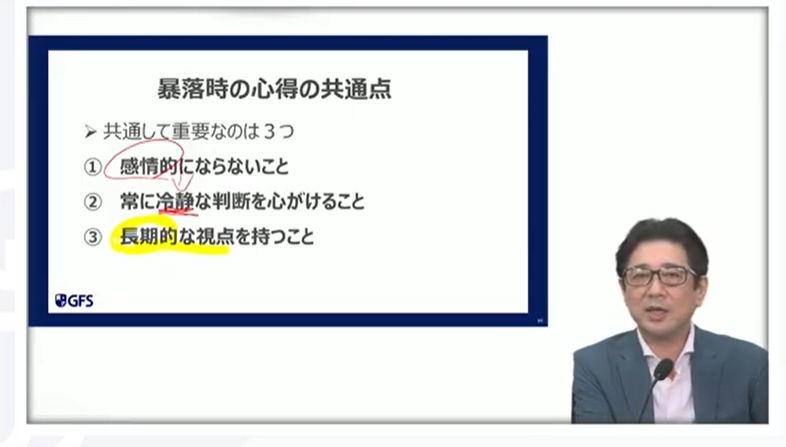GFSスクール　口コミ