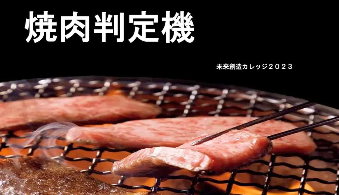AI　無料　講座　岐阜　高校生