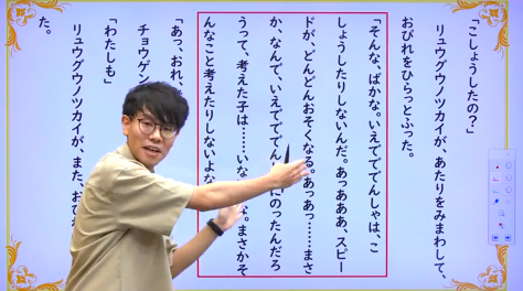 小学生　オンライン　四谷大塚