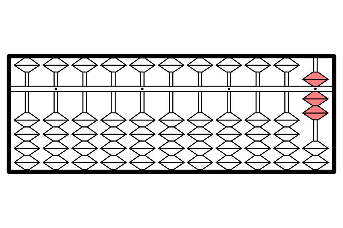 そろばんのイラスト。数字の「7」を表している。