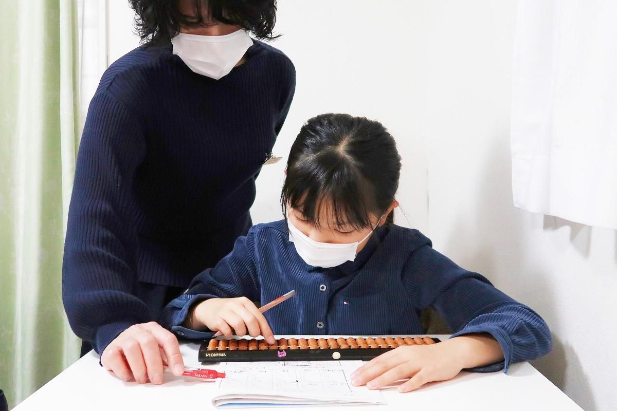 かじつ（佳日）そろばん教室