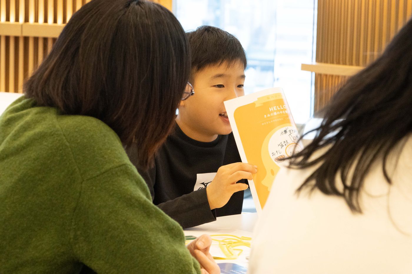 ライフイズテック　無料　体験会