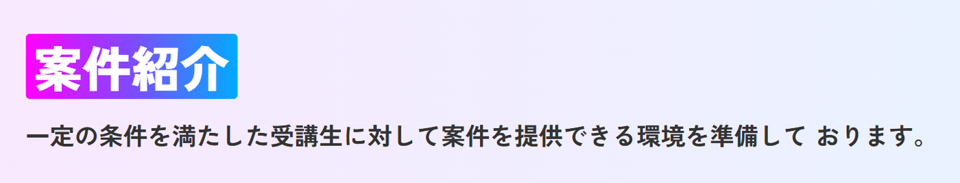 BUZZ SCHOOLの公式サイト画像
