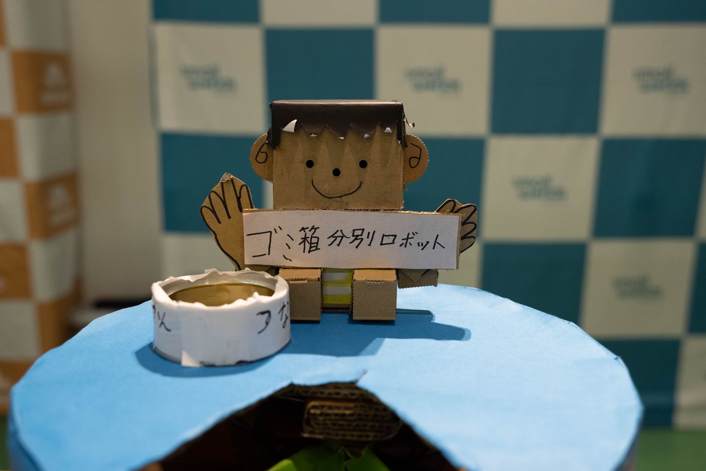 エムボット　コンテスト