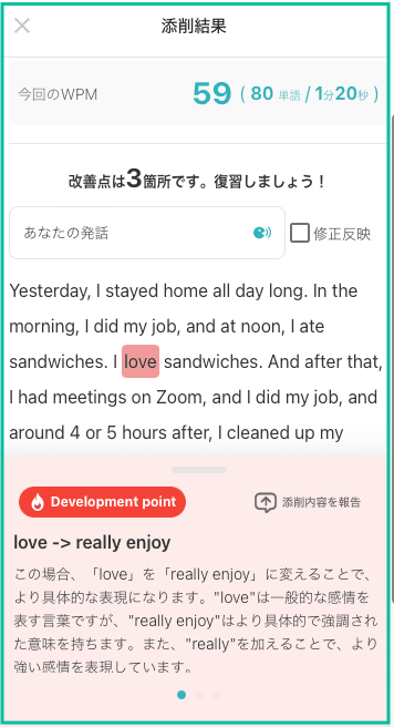 英会話アプリ　スピーキング　人気