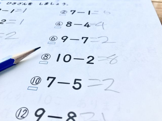 カラーテスト　小学校　難しい