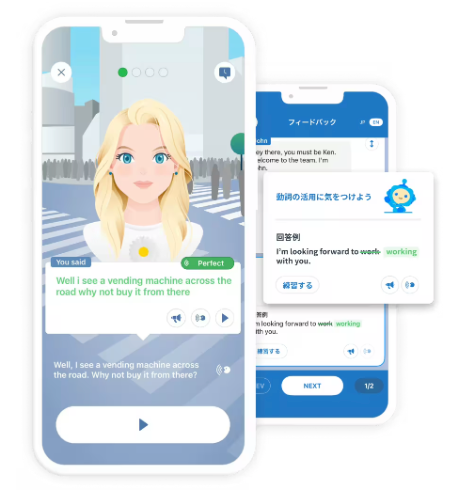 スピークバディ 評判