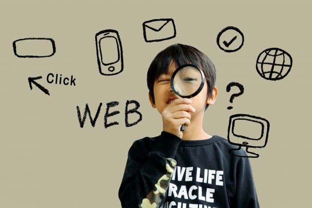 デジタルネイティブ世代　フェイクニュース