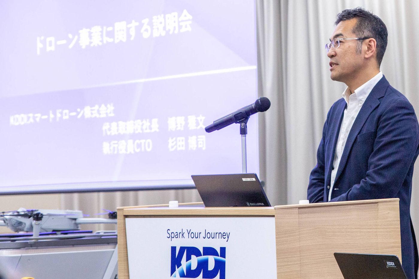 KDDIスマートドローン代表取締役社長の博野雅文氏
