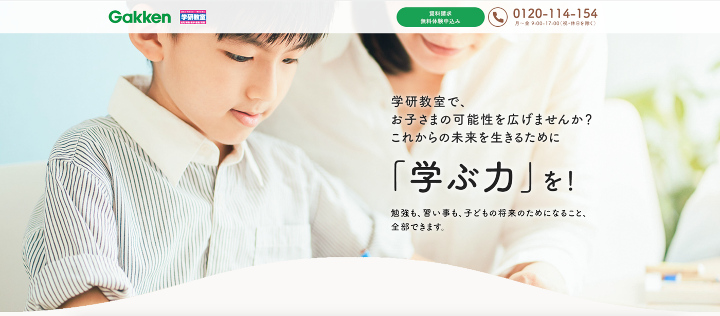 くもんで学んでいる男の子