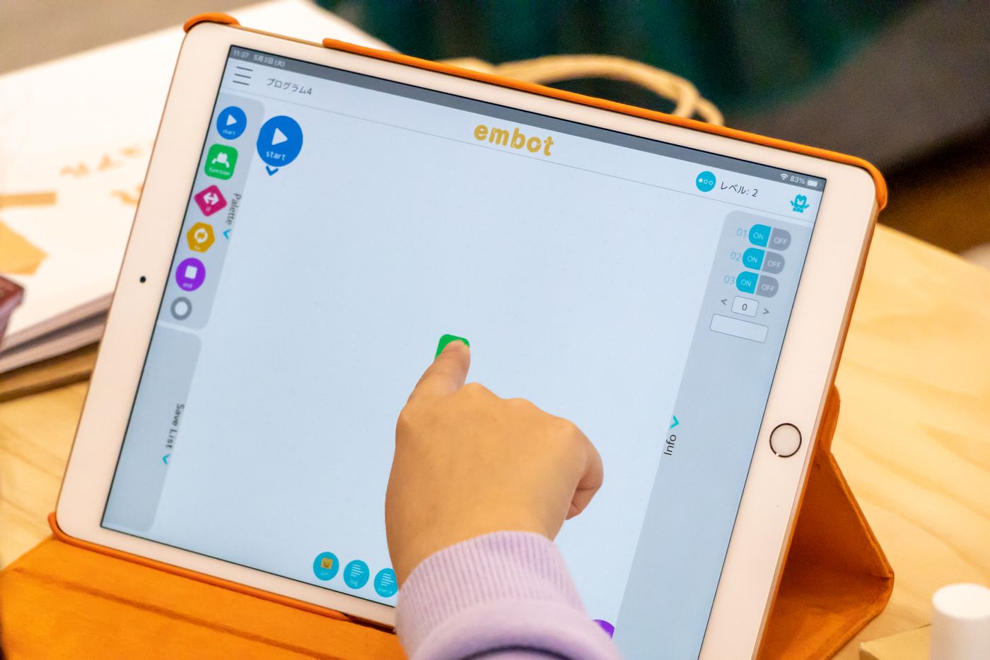 プログラミング　小学生　低学年　教室
