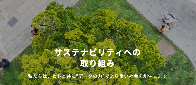 ウイングアーク　評判