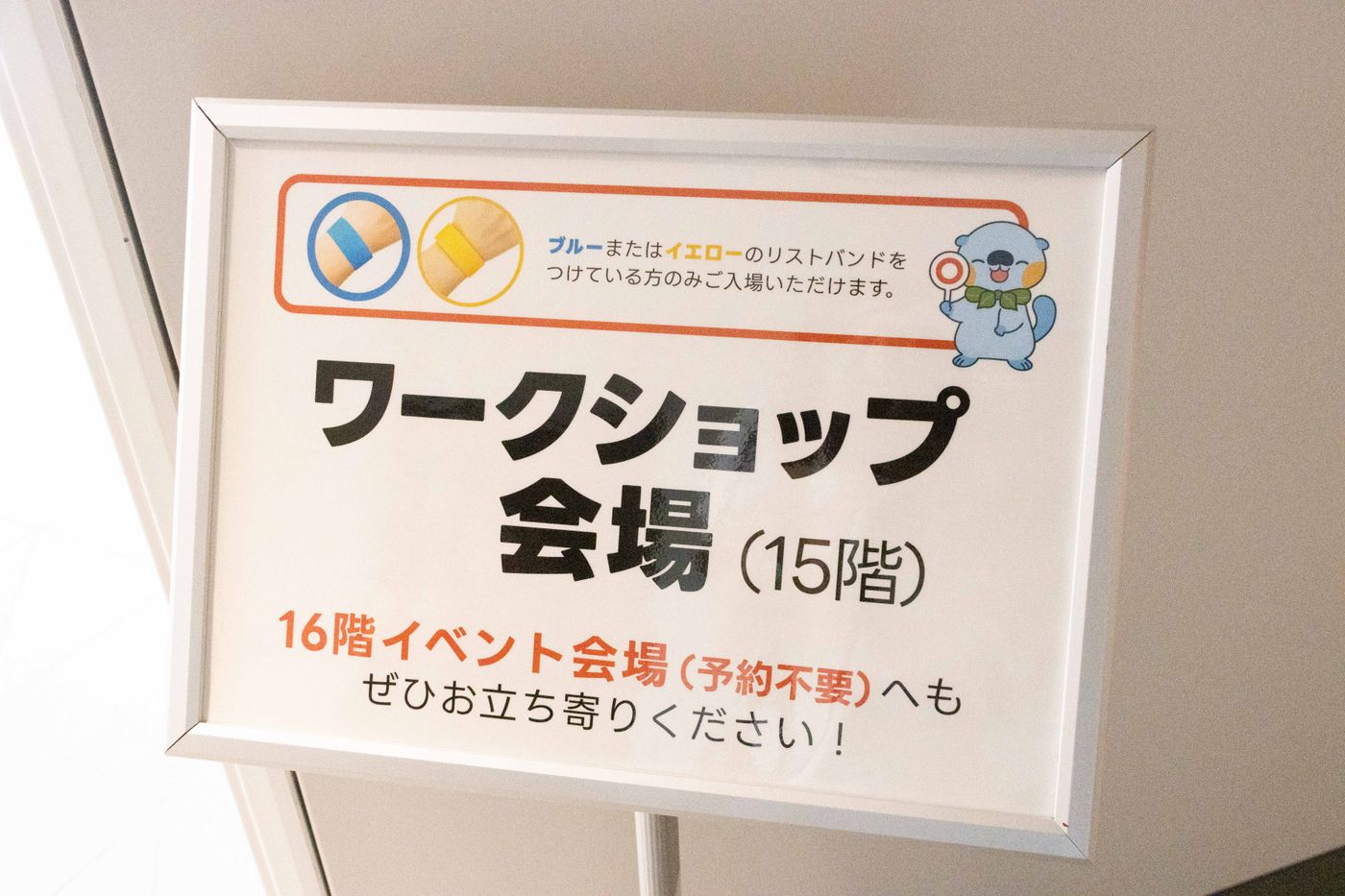 フクラス　GMOメディア　イベント